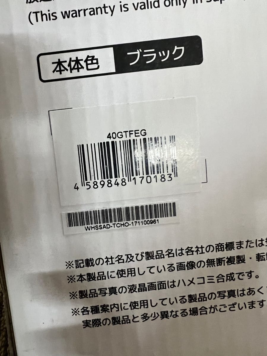 ★40型 テレビ ダブルチューナー搭載 グランプレ 40GTFEG★