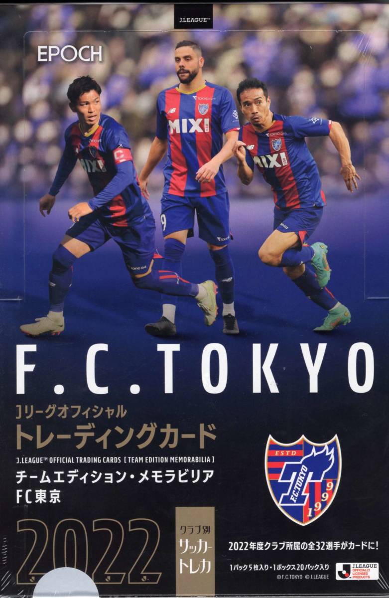 2022 Jカード ルーキー直筆サインカード RCカード 55枚限定 松木玖生