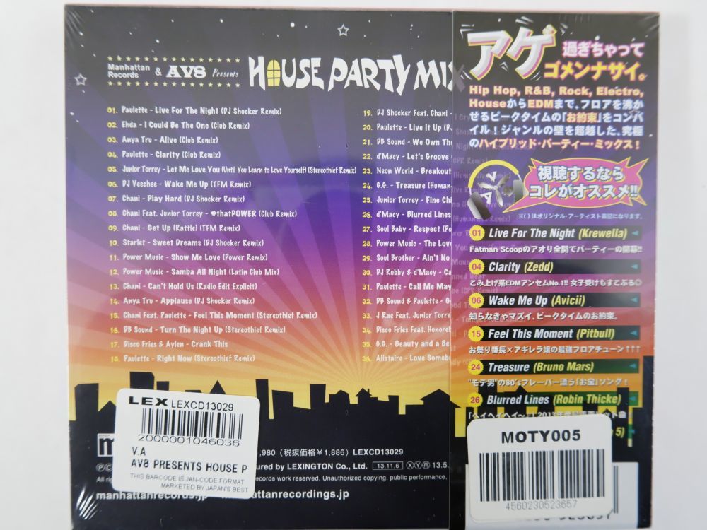 福袋 MixCD 9枚セット MIX CD 洋楽 オールジャンル ヒップホップ エレクトロ カバー 洋楽 MixCD MIX CD Manhattan Recordsの画像2