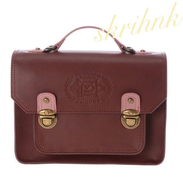 Maison de FLEUR Petite Robe canone メゾンドフルール Maison de FLEUR Petite Robe canone メゾンドフルール
