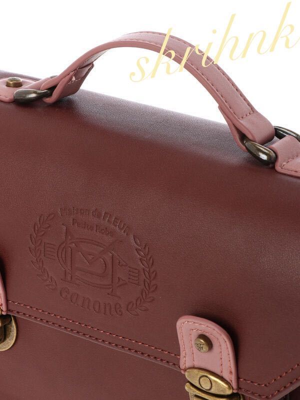 Maison de FLEUR Petite Robe canone メゾンドフルール Maison de FLEUR Petite Robe canone メゾンドフルール