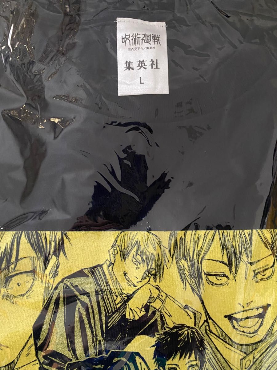 呪術廻戦 禪院直哉 論外の男 ロンT ロングTシャツ 禅院直哉 呪術廻戦 禪院直哉 論外の男 ロンT ロングTシャツ 禅院直哉