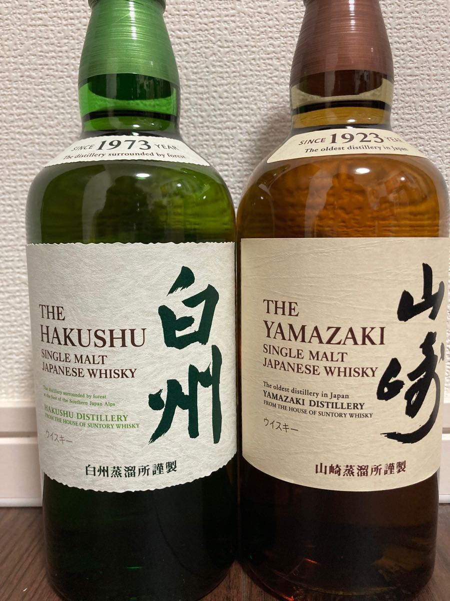 サントリー シングルモルト ウイスキー 山崎 白州 700ml 2本セット-