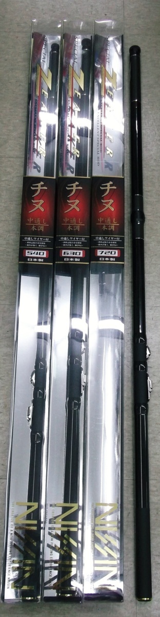  Uzaki Nisshin. domestic production black porgy rod new model [ special ji- car sea bream middle through .book@ style 720].. bargain!!