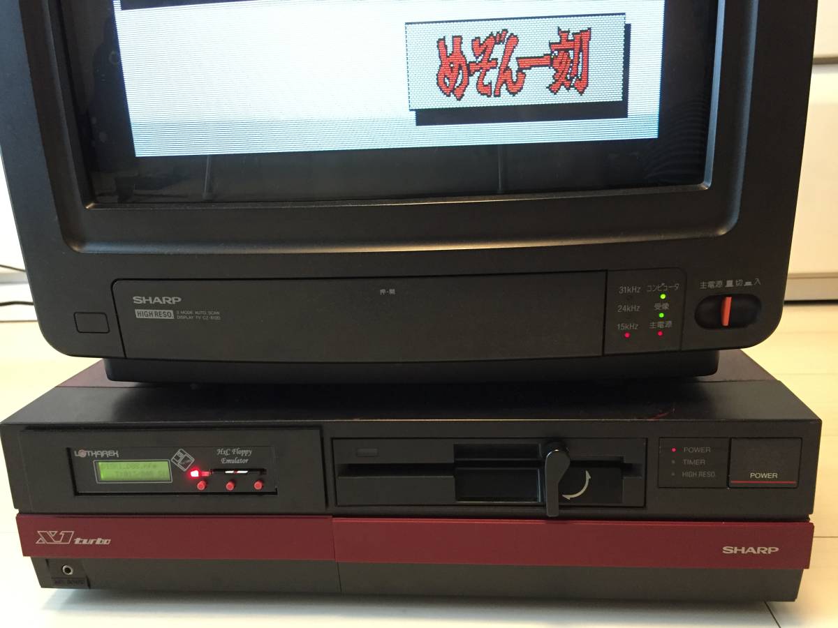 HxC Floppy Emulator X1/X1turbo/X1turboZ組込セット 設定済SD HxC Floppy Emulator X1/X1turbo/X1turboZ組込セット 設定済SD