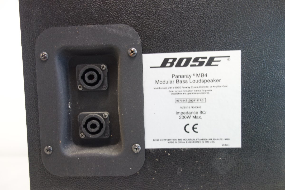 人気定番新作】 ヤフオク! - Bose/ボーズ サブウーファー Panaray MB4