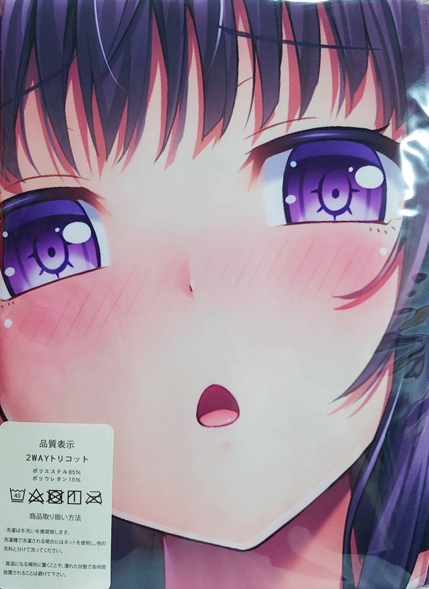 新年大特価】バンドリ 丸山彩他4点 抱き枕カバー|Yahoo!フリマ 新年大特価】バンドリ 丸山彩他4点 抱き枕カバー|Yahoo!フリマ