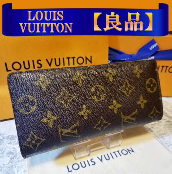 還元祭 【良品】ルイヴィトン M66540 M66540 モノグラム モノグラム