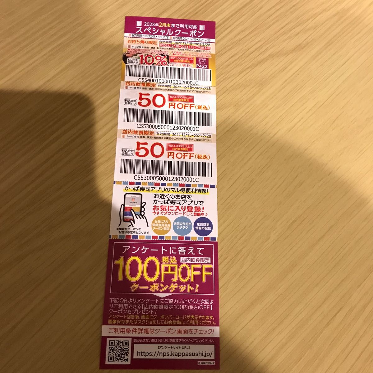 msm様専用|Yahoo!フリマ(旧PayPayフリマ)