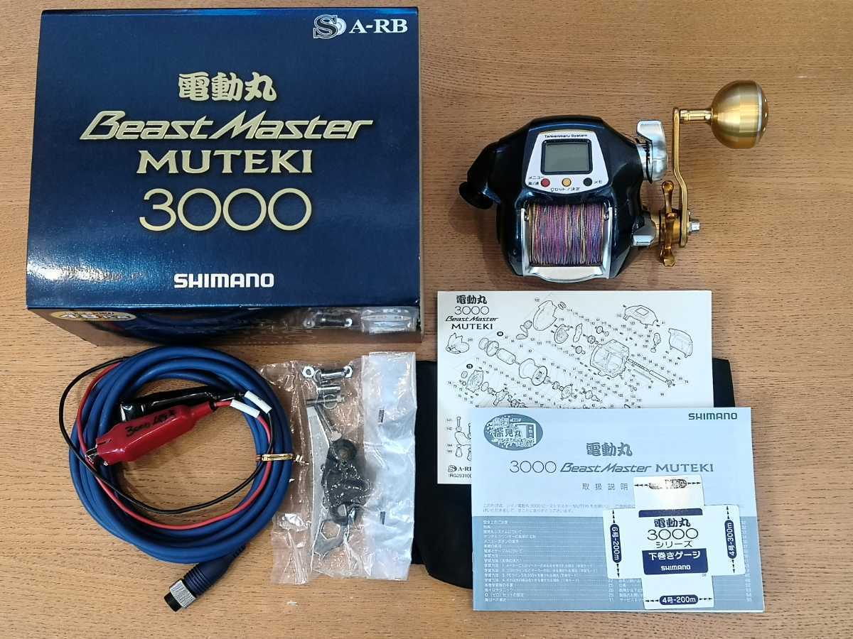 通販即納 ヤフオク! - 中古美品 シマノ 電動丸ビーストマスター MUTEKI