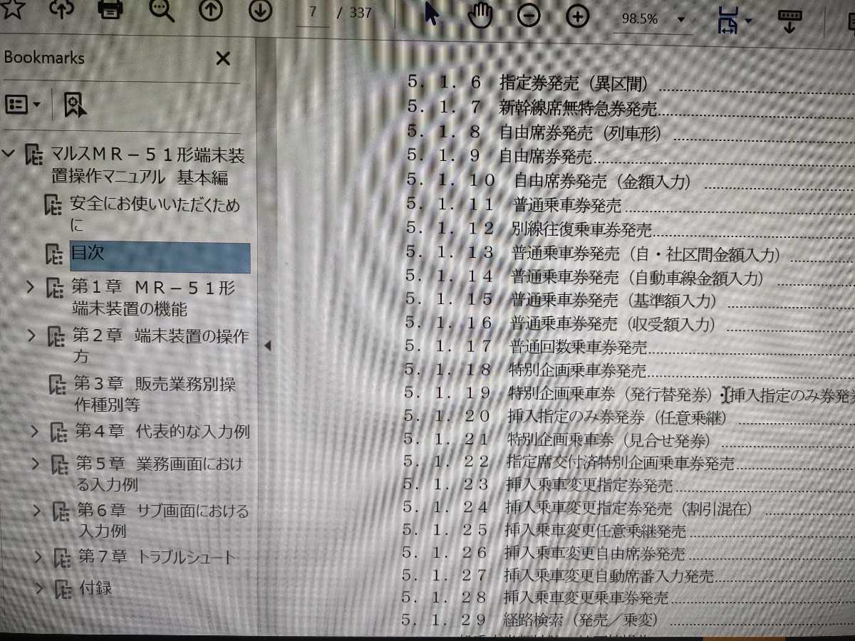 全日本送料無料 高野山真言宗紋 五鈷鈴 金剛鈴 桐紋 仏教 仏具 骨董