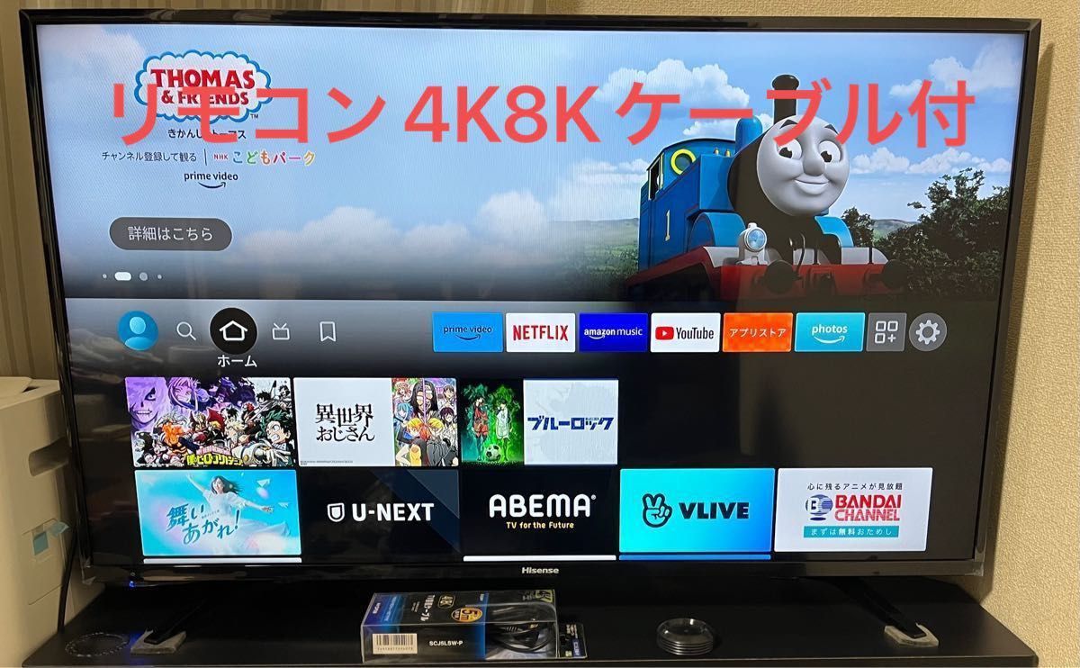 ハイセンス Hisense 43V型 液晶 テレビ 43A50 フルハイビジョン 外付けHDD裏番組録画対応 2019年製