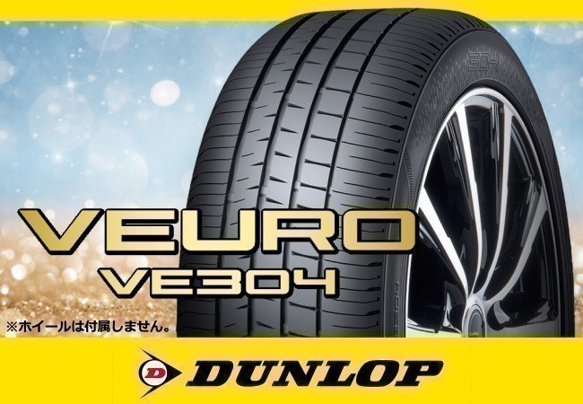 ごとに ヤフオク! - ダンロップ VEURO ビューロ VE304 235/50R18 97W