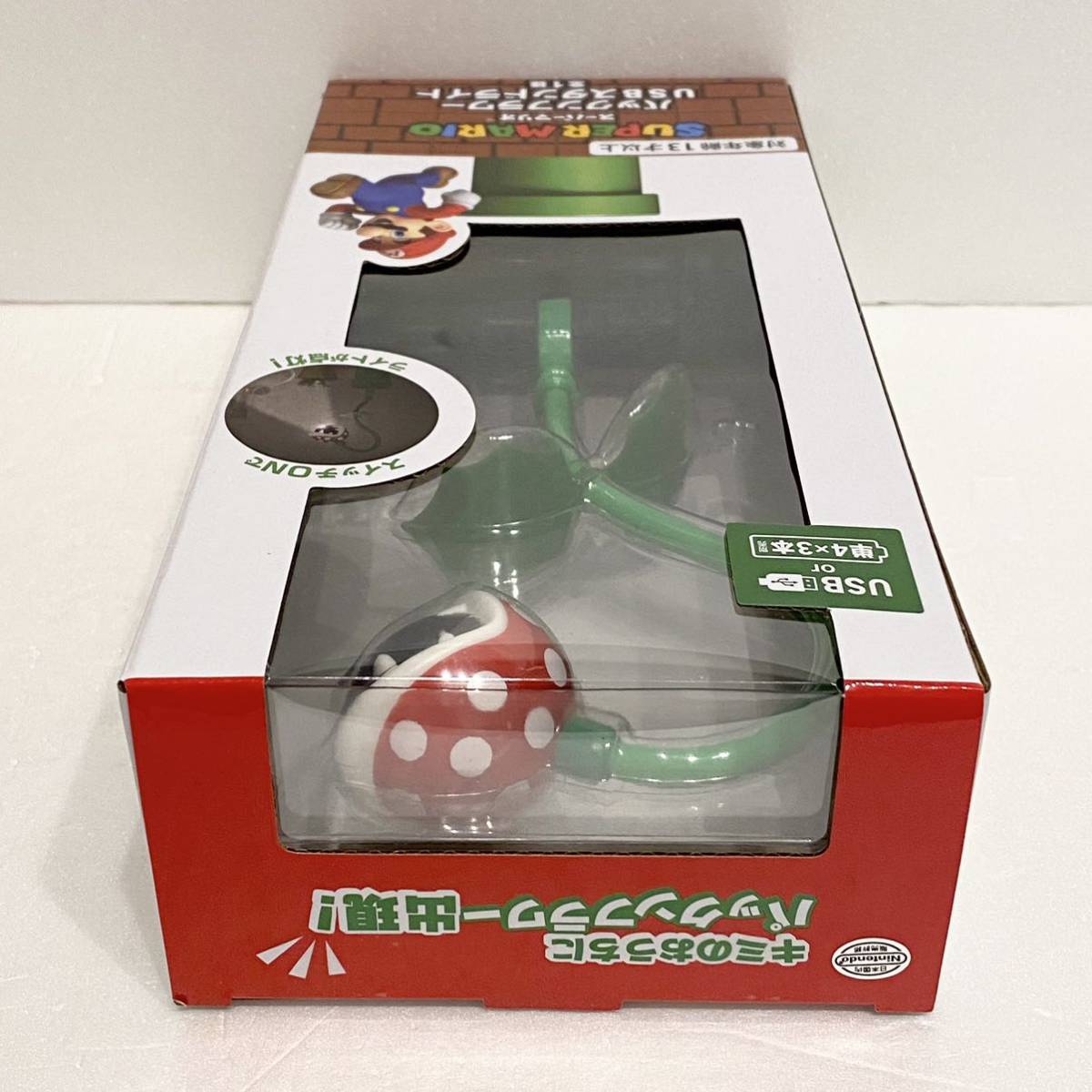 未開封送料込み即決 パックンフラワー USBスタンドライト SUPERMARIO スーパーマリオ LEDライト 任天堂 NINTENDO PIRANHAPLANT FIGURELIGHT_画像5