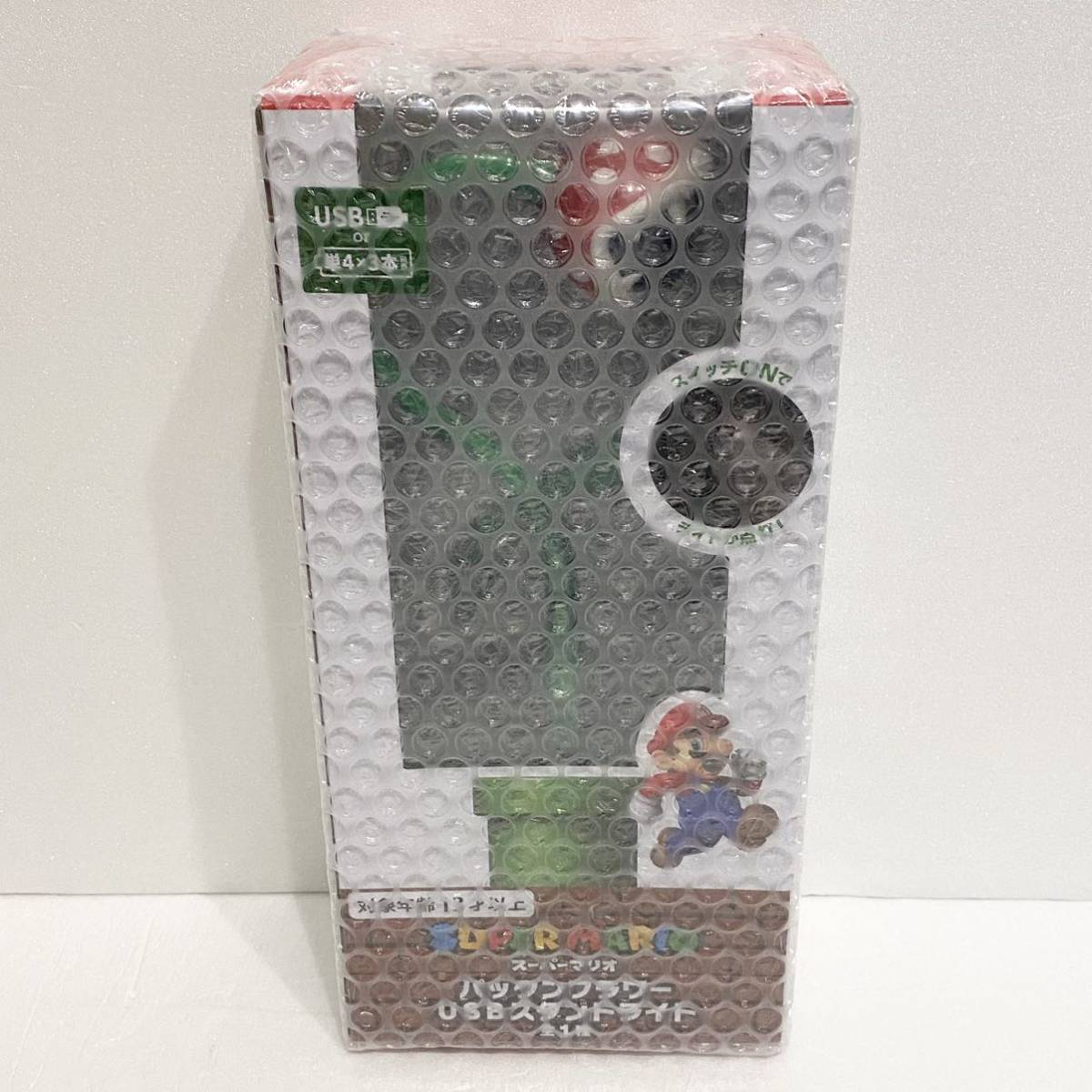 未開封送料込み即決 パックンフラワー USBスタンドライト SUPERMARIO スーパーマリオ LEDライト 任天堂 NINTENDO PIRANHAPLANT FIGURELIGHT_画像7