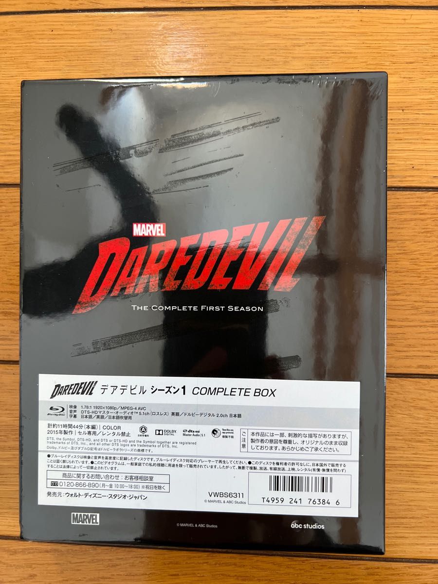 新品未開封！デアデビル シーズン1 ブルーレイCOMPLETE BOX Blu-ray マーベル Netflix