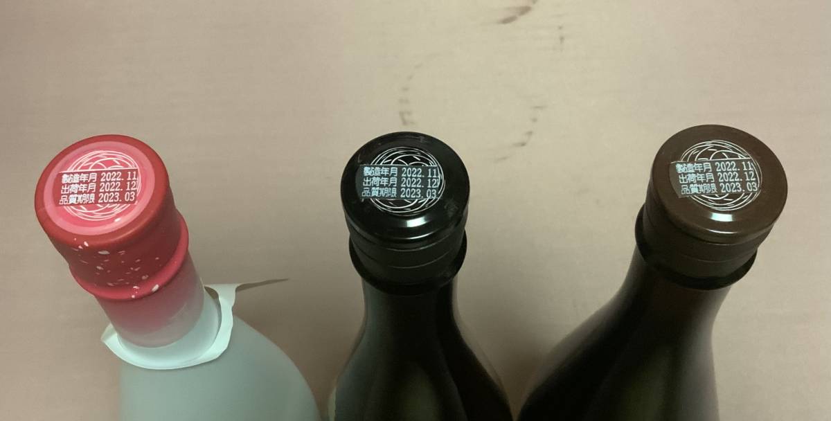 新政 No.6 X-type 1本・ S-type 5本・R-type 5本 720ml 合計11本セット