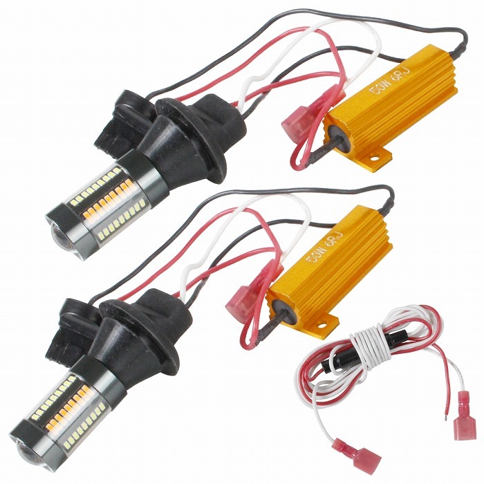 T20 ピンチ部違い アイスブルー⇔アンバー 水色/橙色 ラバーソケット ハイフラ抵抗付き 4014SMD 66発 LEDウィンカーポジションキット_画像1