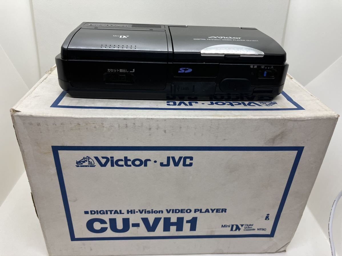 【ジャンク】VICTOR デジタルハイビジョンビデオプレーヤー CU-VH1の画像6