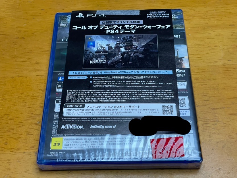 希望者のみラッピング無料】 PSソフト 14本 まとめ売り PSソフト - www