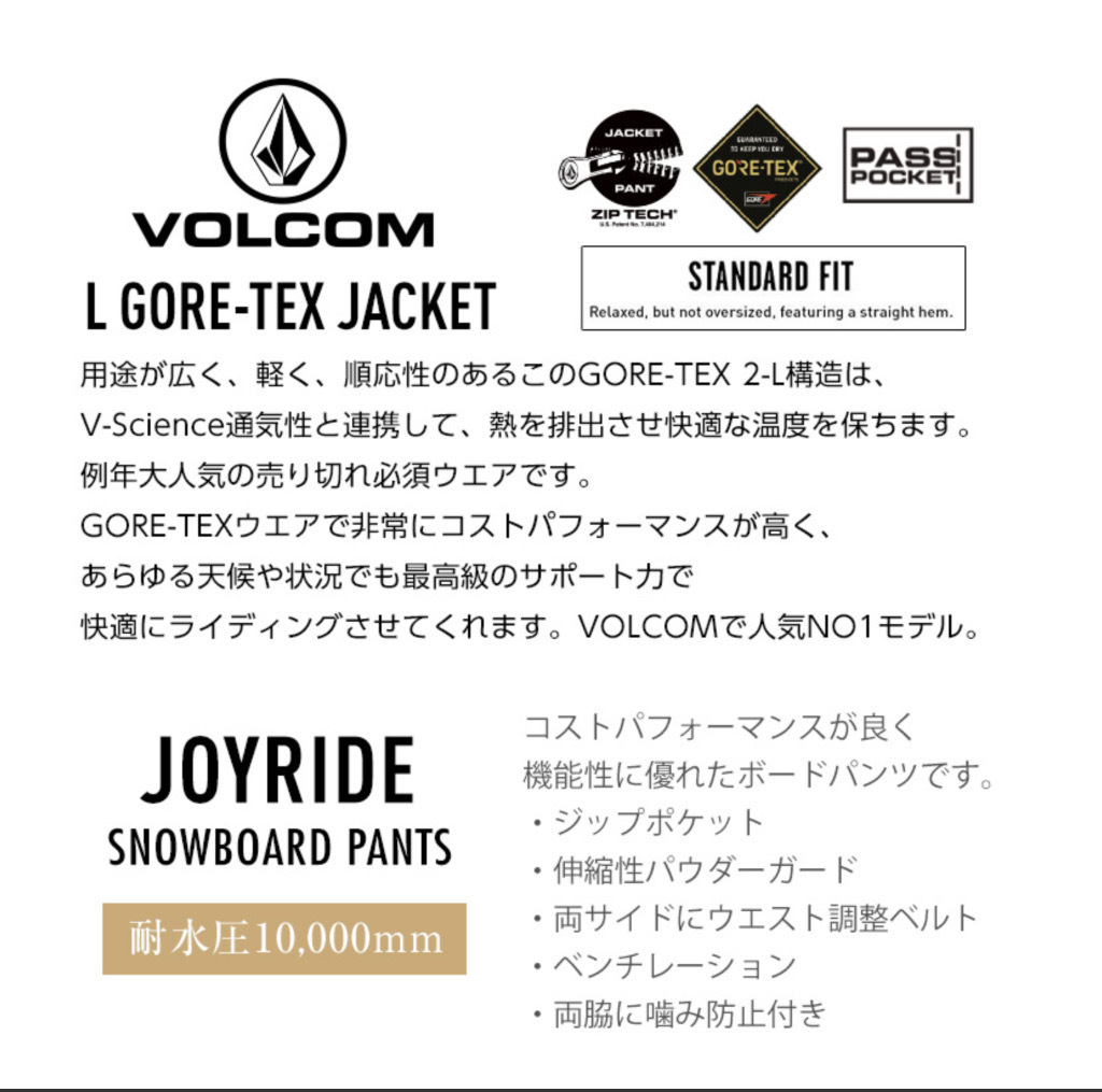 【21-22】VOLCOM L GORE-TEX JACKET ACID BLACK ボルコム スノーボードウェア メンズ G0652217 Sサイズ_画像2