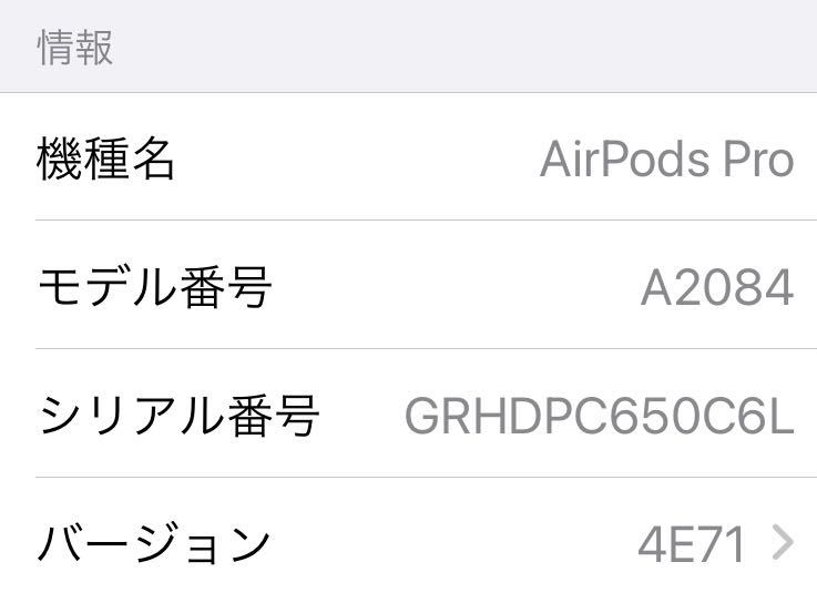 超人気の AirPods Pro ホワイト 第1世代 ジャンク kead.al