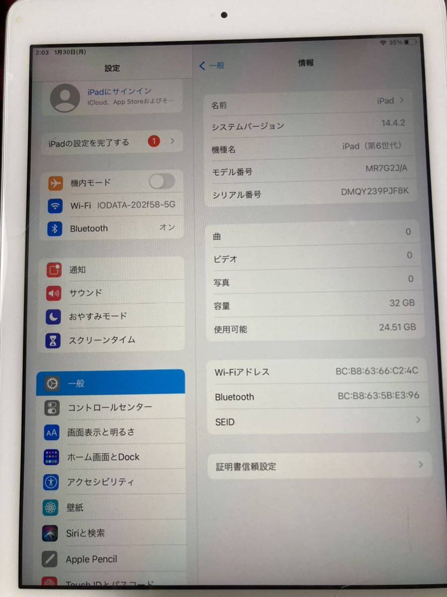 ipad 第6世代 Wi-Fiの画像3