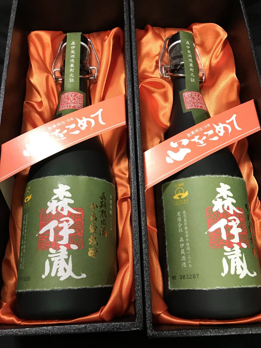 森伊蔵 極上の一滴 720ml 25度 長期熟成酒 かめ壺焼酎 本格焼酎 芋焼酎