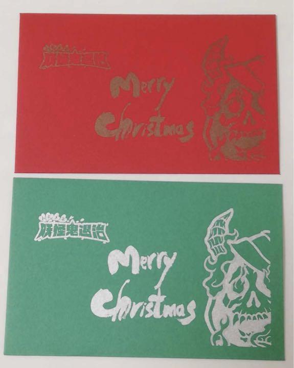 ☆幻レア即決☆ AGAWA トキメキ妖怪鬼退治 クリスマス 限定 TypeA