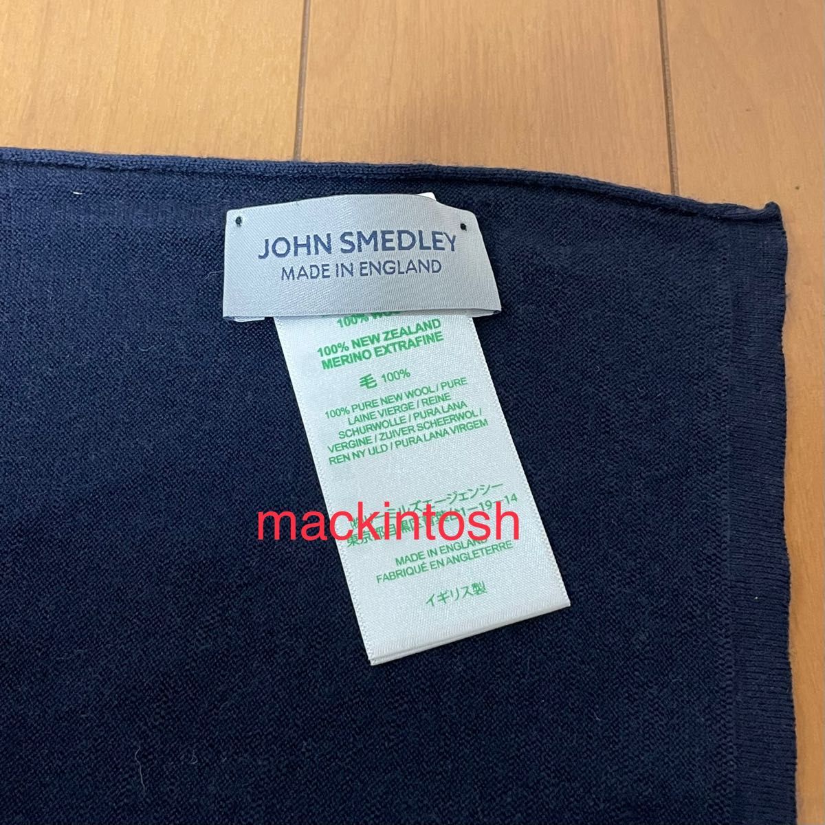 JOHN SMEDLEY A4416 ユニセックス ウール コンパクト ニット ストール 日本限定 ジョン スメドレー マフラー 