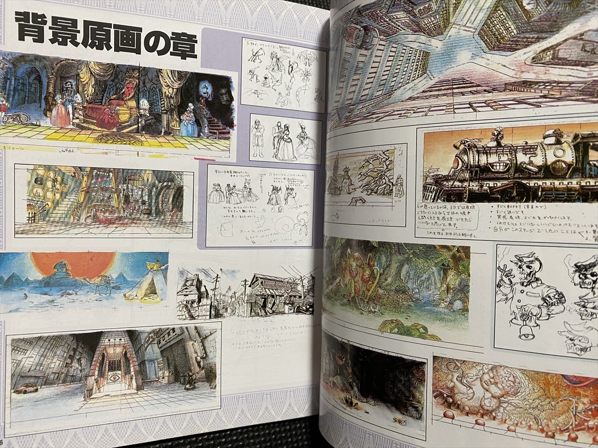 ヴァンパイアセイヴァー グラフィカルマニュアル 基礎知識編-