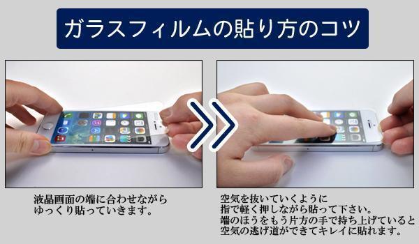 スマホケース iPhone 14 Pro用 液晶保護ガラスフィルム_画像3