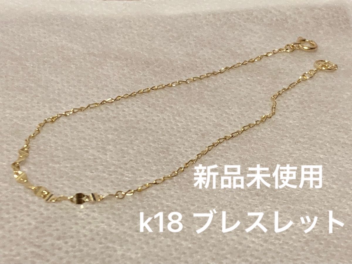 ブランドのギフト BLOOM K18YG デザインチェーンブレスレット ダイヤ
