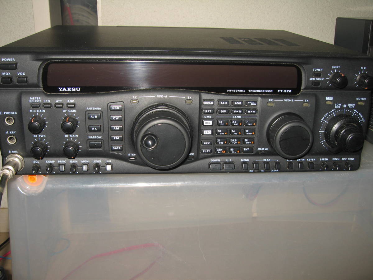 八重洲無線 YAESU FT-920 HF 50MHz 100W - アマチュア無線
