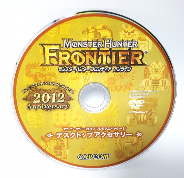 [ including in a package OK] Monstar Hunter Frontier 2012 # Monster Hunter # desk top accessory # wallpaper etc. 