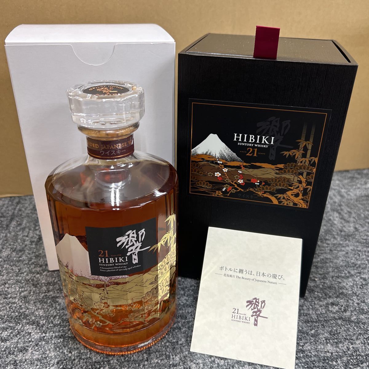 12. ☆未開栓☆ SUNTORY(サントリー)響 21年 意匠ボトル 花鳥風月 43