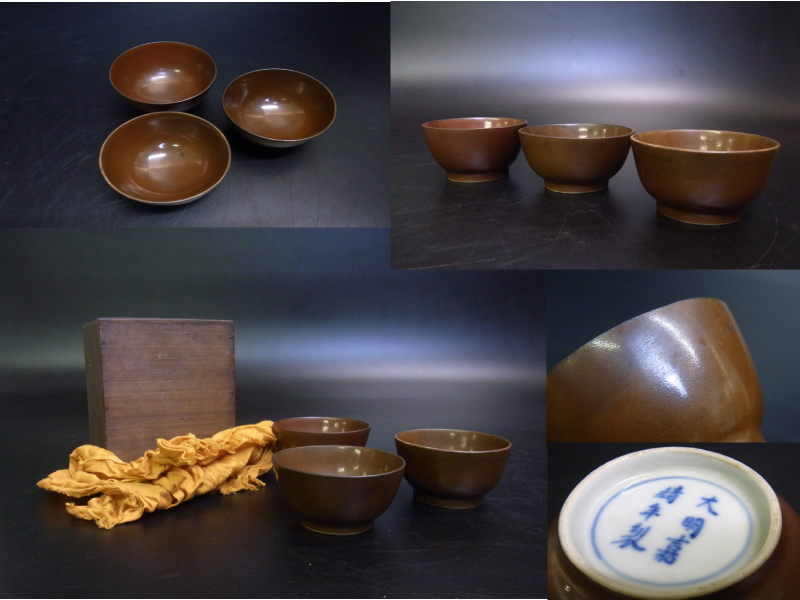 E2089 中国古陶磁 染付 煎茶碗 4客 木箱入り 寿紋 唐物 茶道具 陶芸