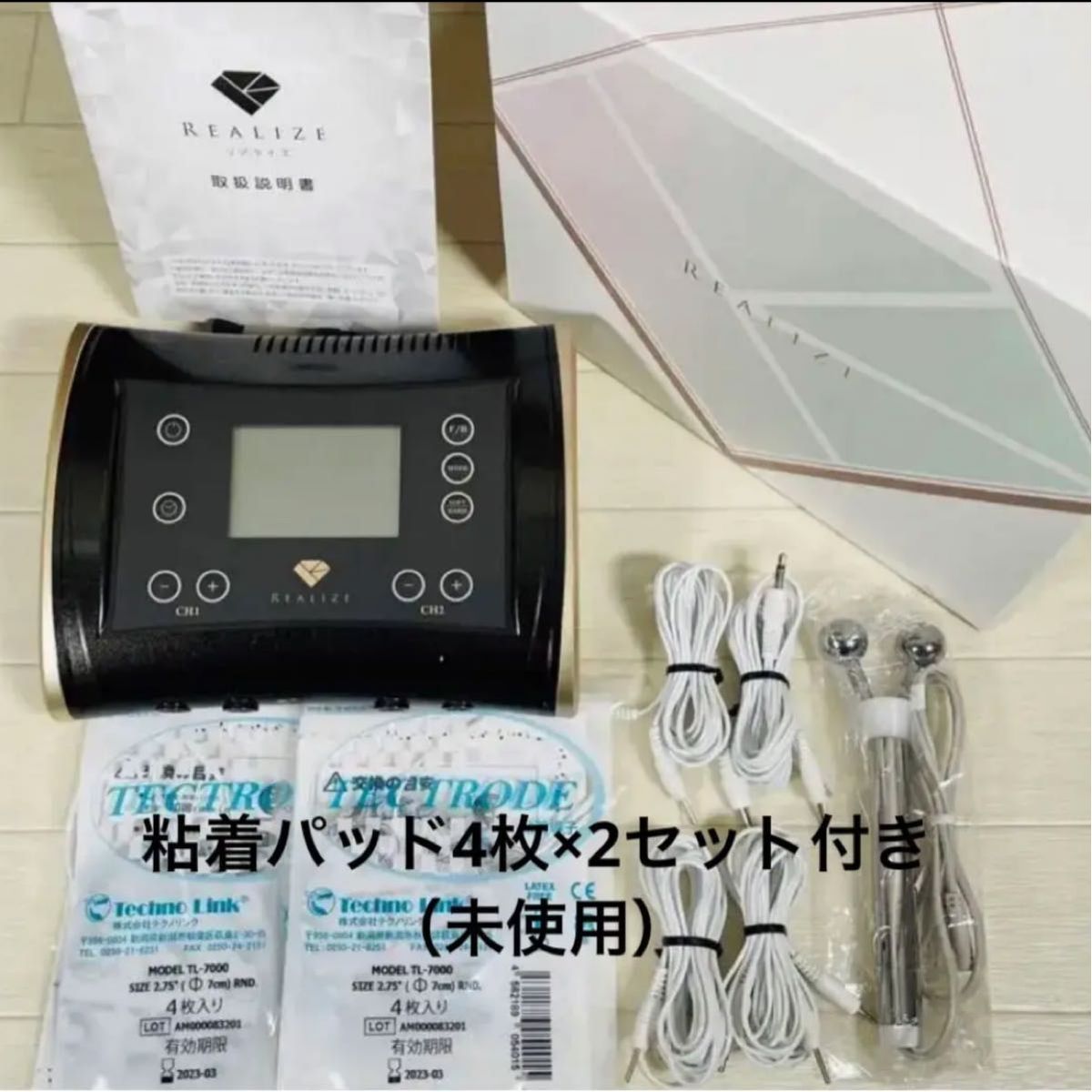 スリムビューティハウス REALIZE リアライズ ダイエット ダイエット