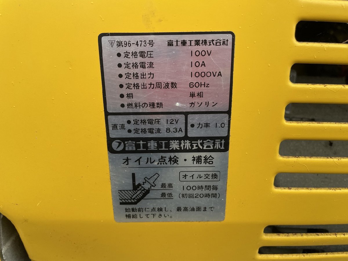 Yahoo!オークション - ジャンク品 動作未確認 ロビン スバル Yahoo!オークション - ジャンク品 動作未確認 ロビン スバル