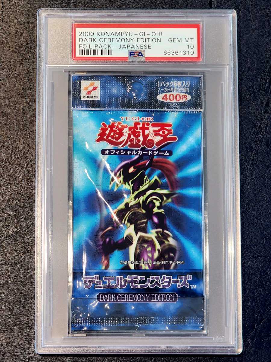 遊戯王OCG ダークセレモニーエディション 未開封2パック Yahoo!オークション - PSA10 遊戯王 DARK CEREMONY EDITION 未