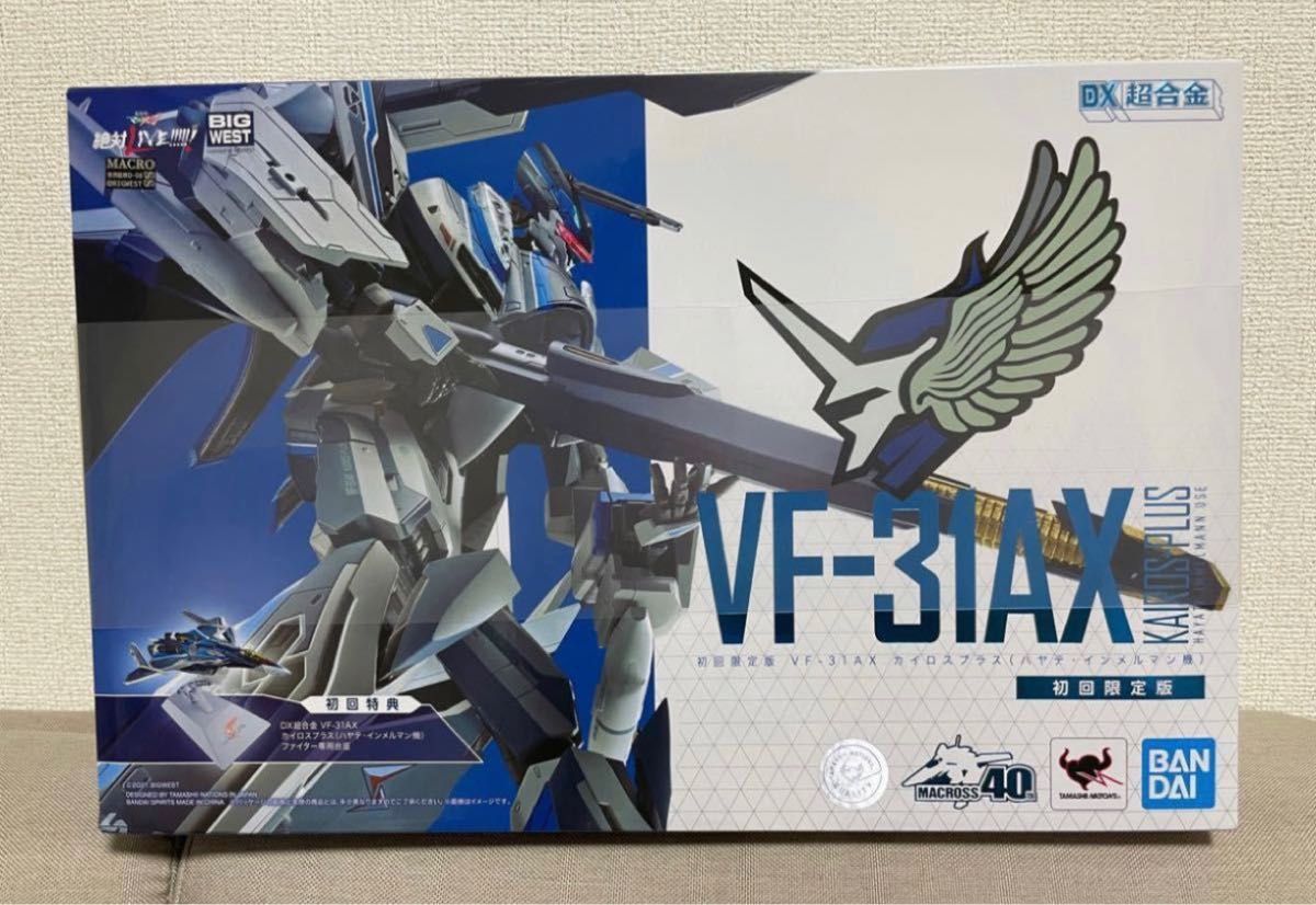新品DX超合金 VF-31AX カイロスプラス (ハヤテ インメルマン機) (劇場版マクロスΔ) (初回限定版) 約260mm