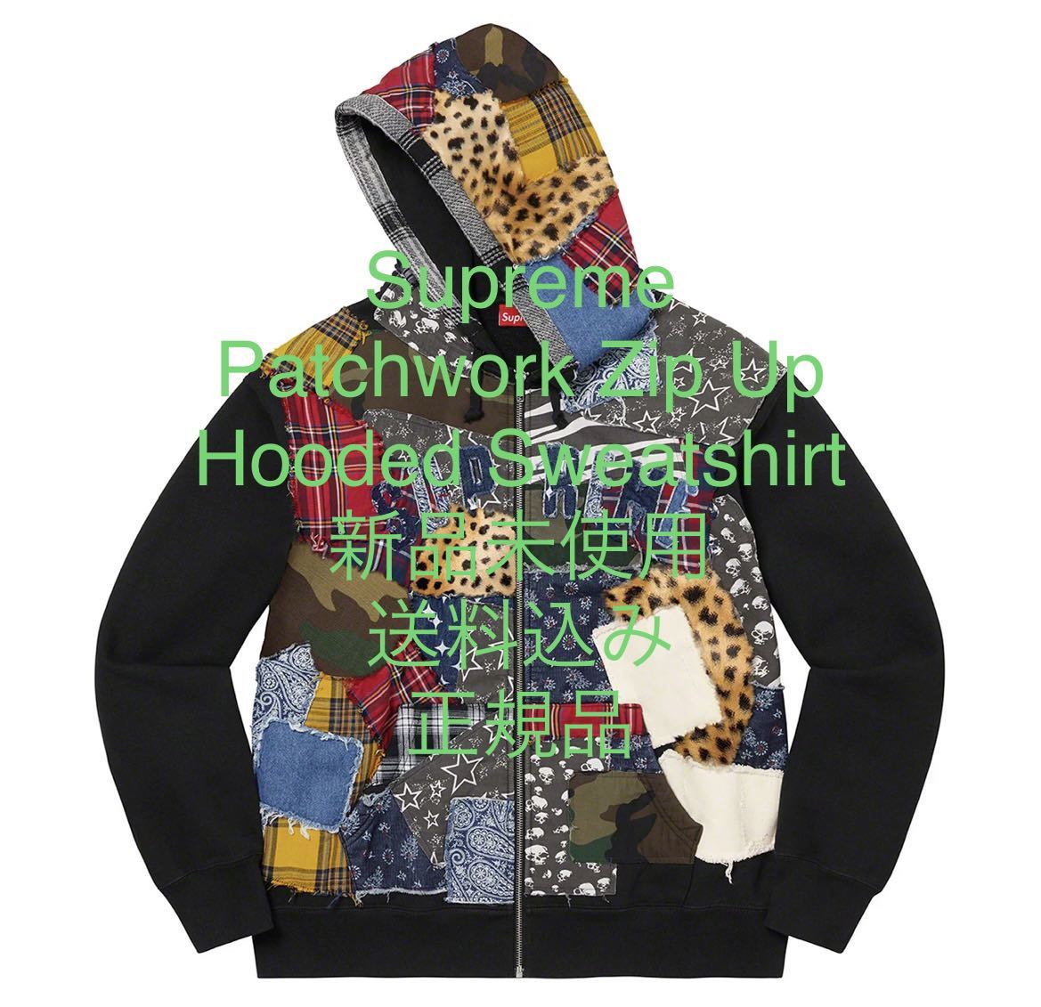 送料込 Size M Supreme Patchwork Zip Up Hooded Sweatshirt 送料込 Size M Supreme Patchwork Zip Up Hooded Sweatshirt