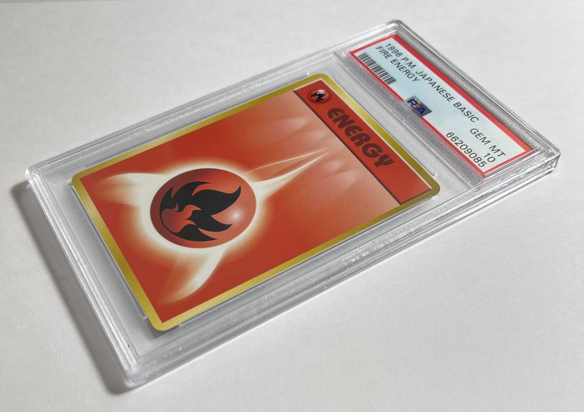 ポケモンカード 1996年 基本炎エネルギー Fire Energy PSA 10 ポケモンカード 1996年 基本炎エネルギー Fire Energy PSA 10