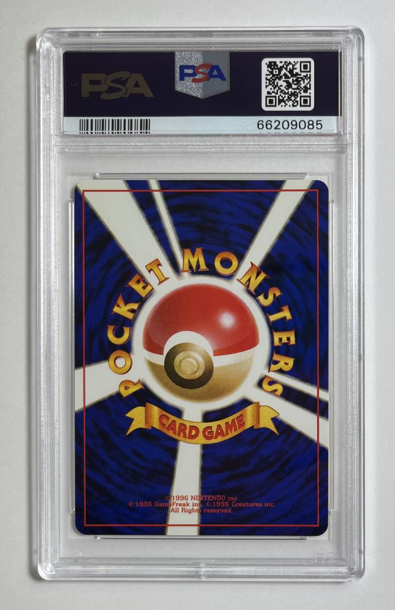 ポケモンカード 1996年 基本炎エネルギー Fire Energy PSA 10 ポケモンカード 1996年 基本炎エネルギー Fire Energy PSA 10