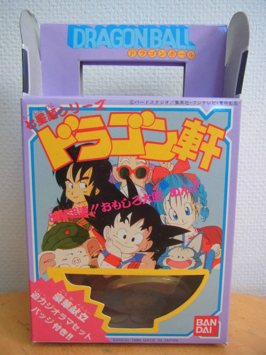 ドラゴンボールドラゴン軒消しゴムバッジ鳥山明昭和当時-其他–日本