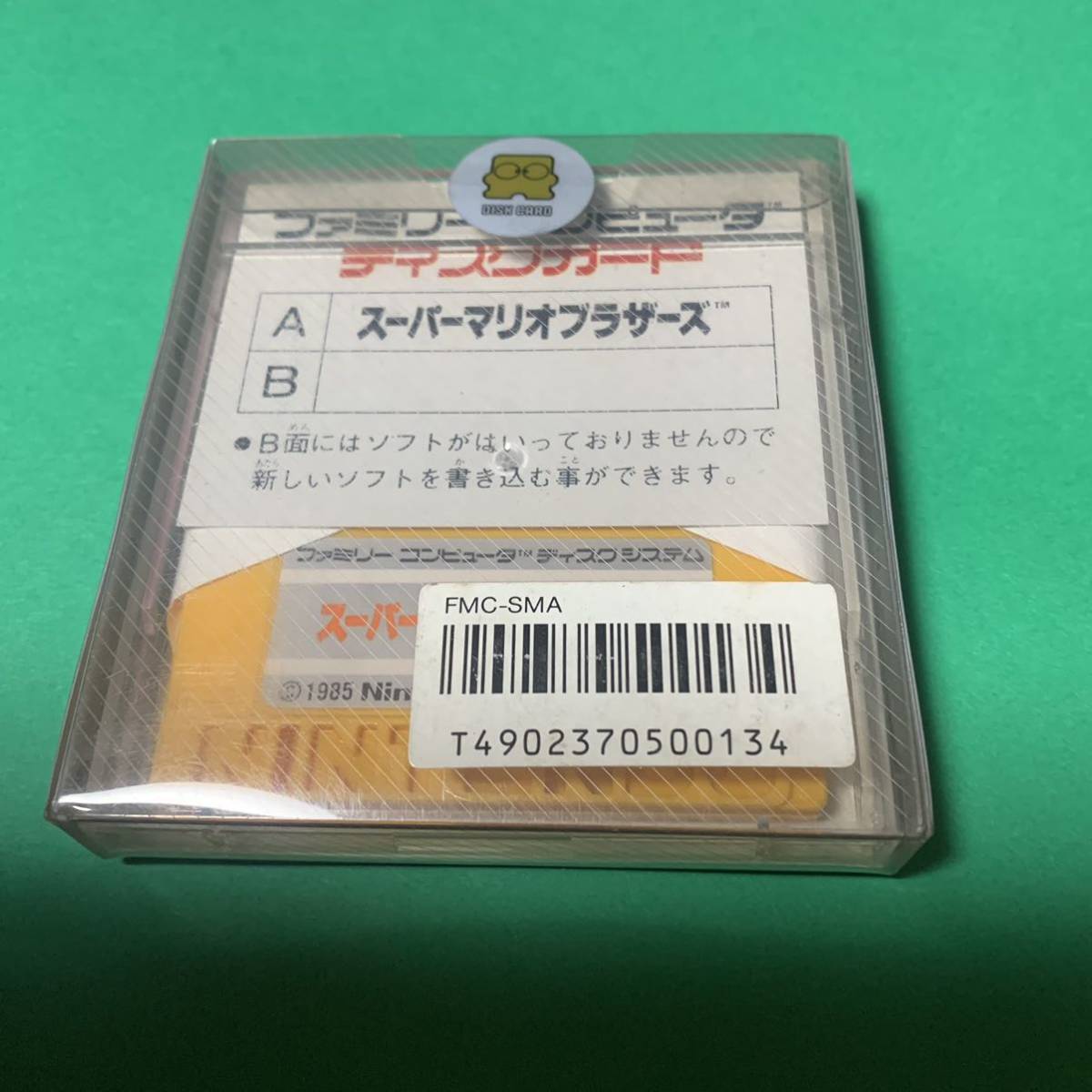 任天堂 新品未開封 スーパーマリオブラザーズ ディスクシステム ファミコン