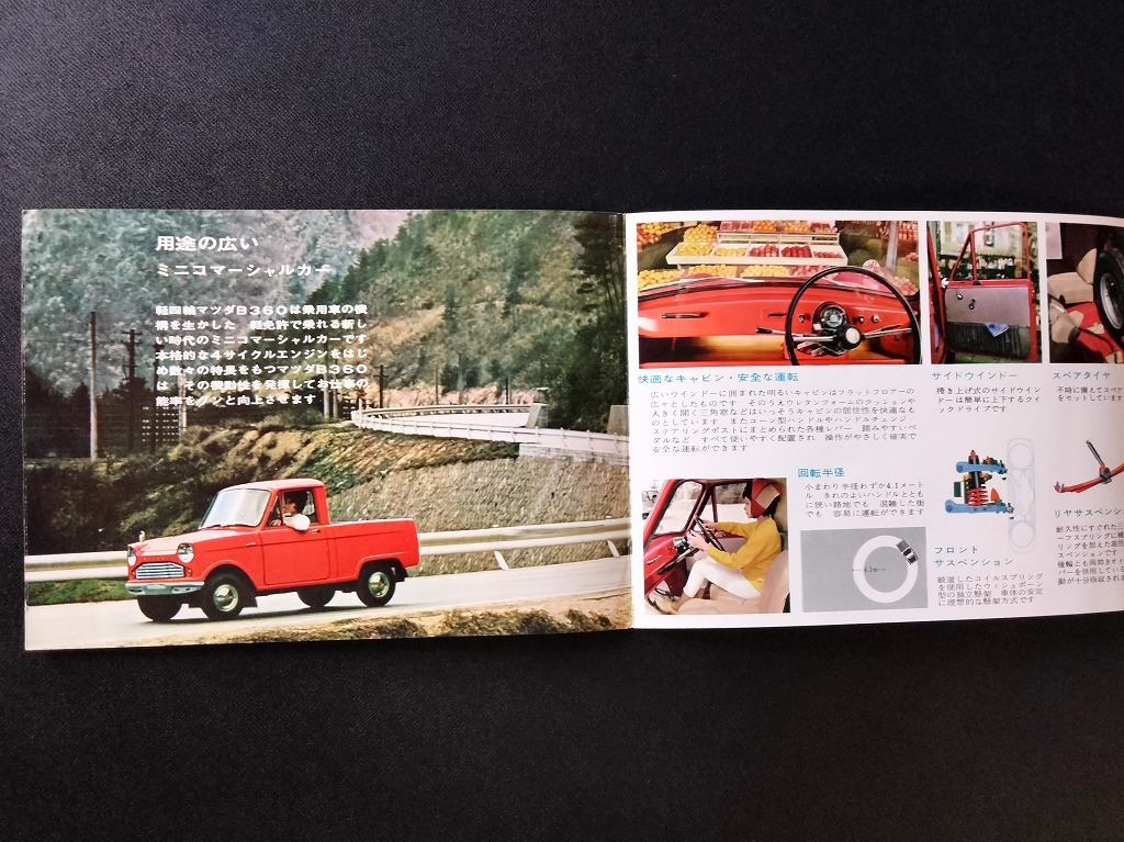  Hiroshima Orient industry Mazda B360 truck & Light Van Showa era 30 period out of print that time thing catalog!* Toyo Kogyo Mazda B360 light car old car catalog materials 