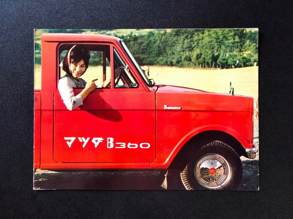  Hiroshima Восток промышленность Mazda B360 грузовик & Light Van Showa 30 годы распроданный подлинная вещь каталог!* Toyo Kogyo Mazda B360 малолитражный легковой автомобиль старый машина каталог материалы 