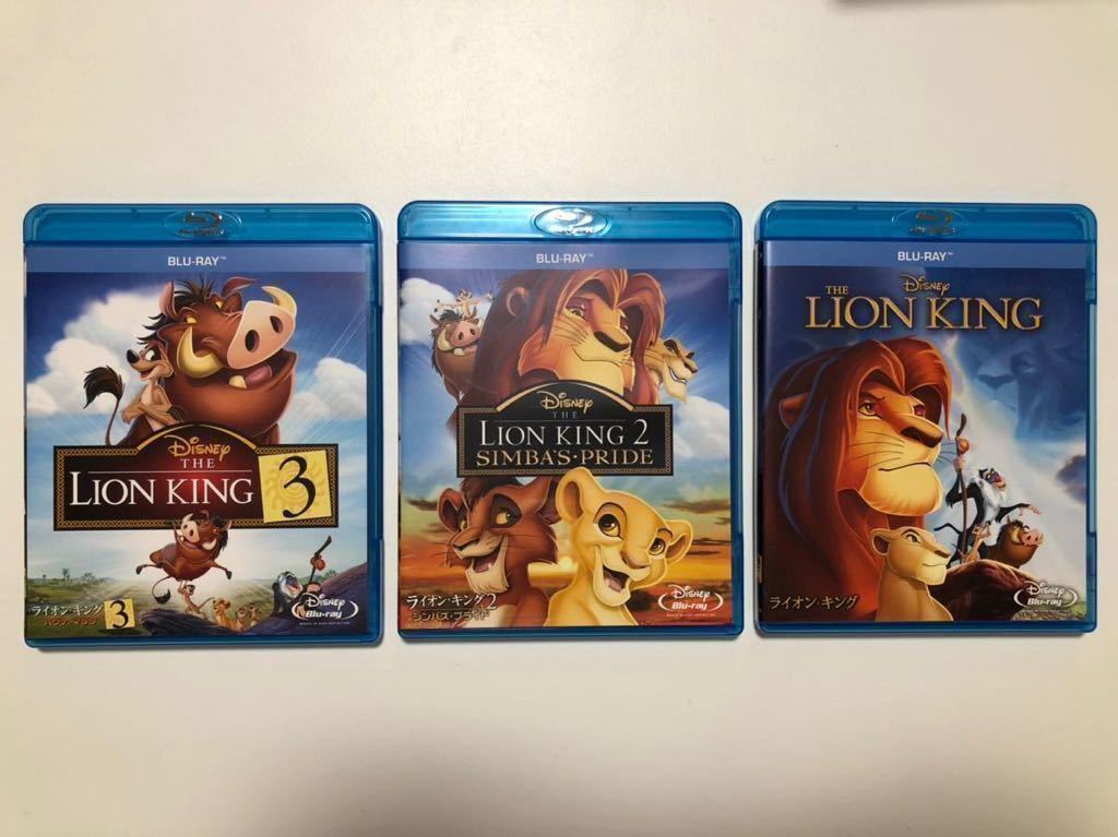 ☆超目玉】 アラジン ライオンキング3 DVD 2本セット agapeeurope.org