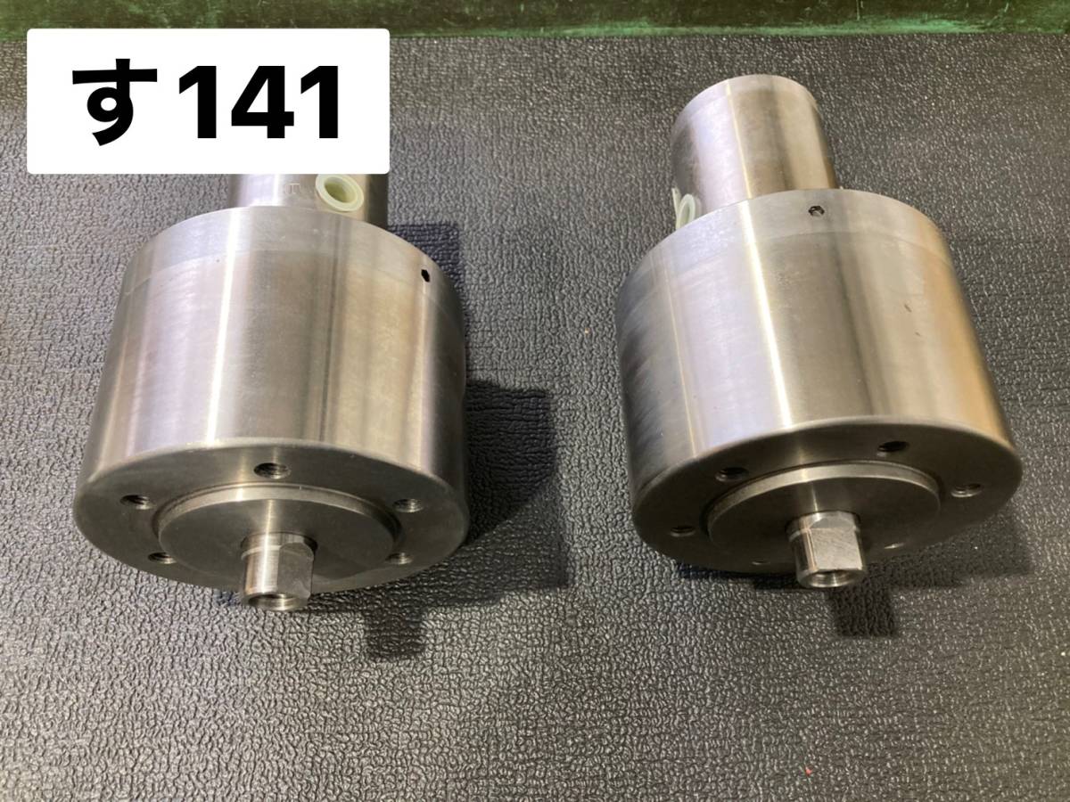 13600円 北川 回転油圧シリンダ 2個セット(す141) - 工事用材料 13600円 北川 回転油圧シリンダ 2個セット(す141) - 工事用材料
